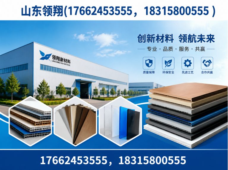鹤壁防渗材料展示图
