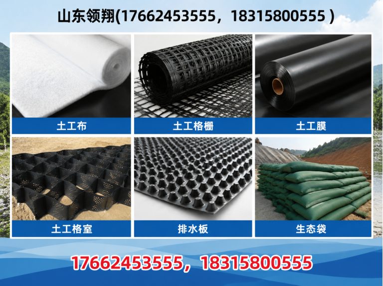 鹤壁土工格栅展示图