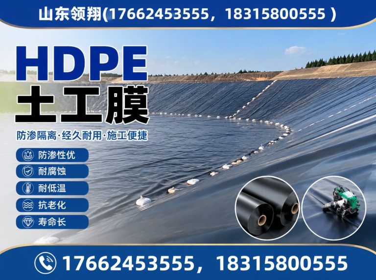 鹤壁土工布展示图