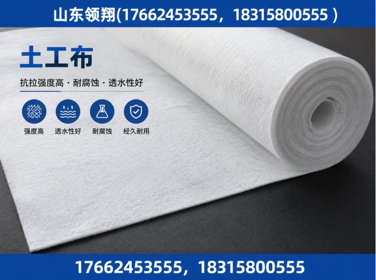 鹤壁复合土工膜展示图