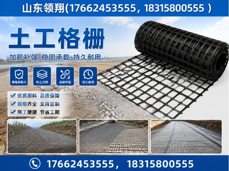 鹤壁HDPE土工膜展示图
